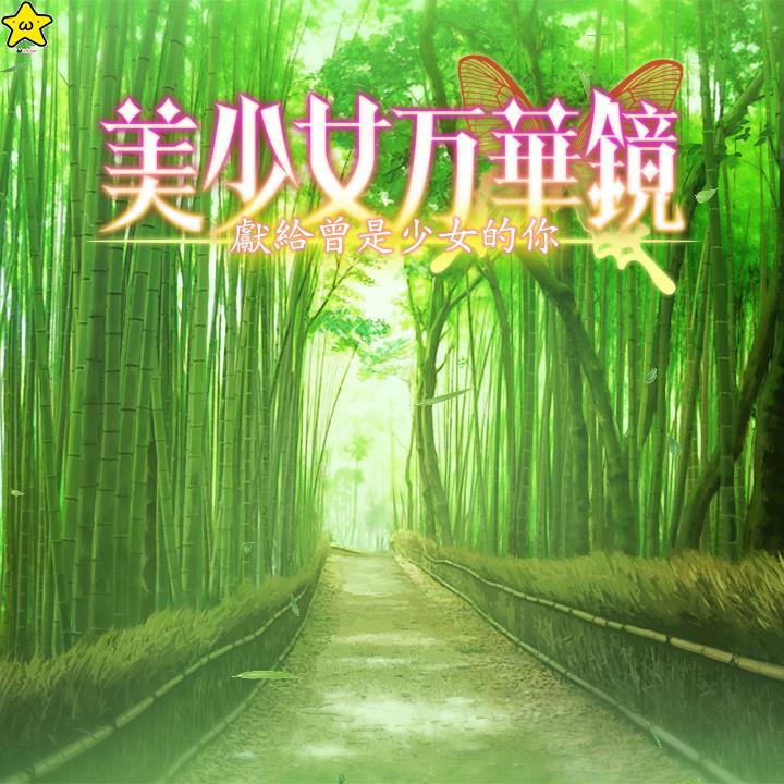 song-img