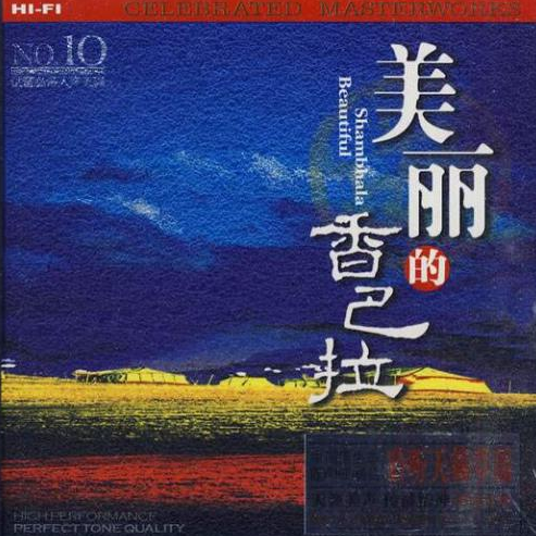 song-img
