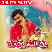 Thutta Muttaa (Original Motion Picture Soundtrack)