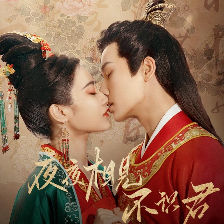 红鱼剑鸣_方向_夜夜相见不识君 | 在线播放_红鱼剑鸣歌词_红鱼剑鸣下载 | 网易云音乐