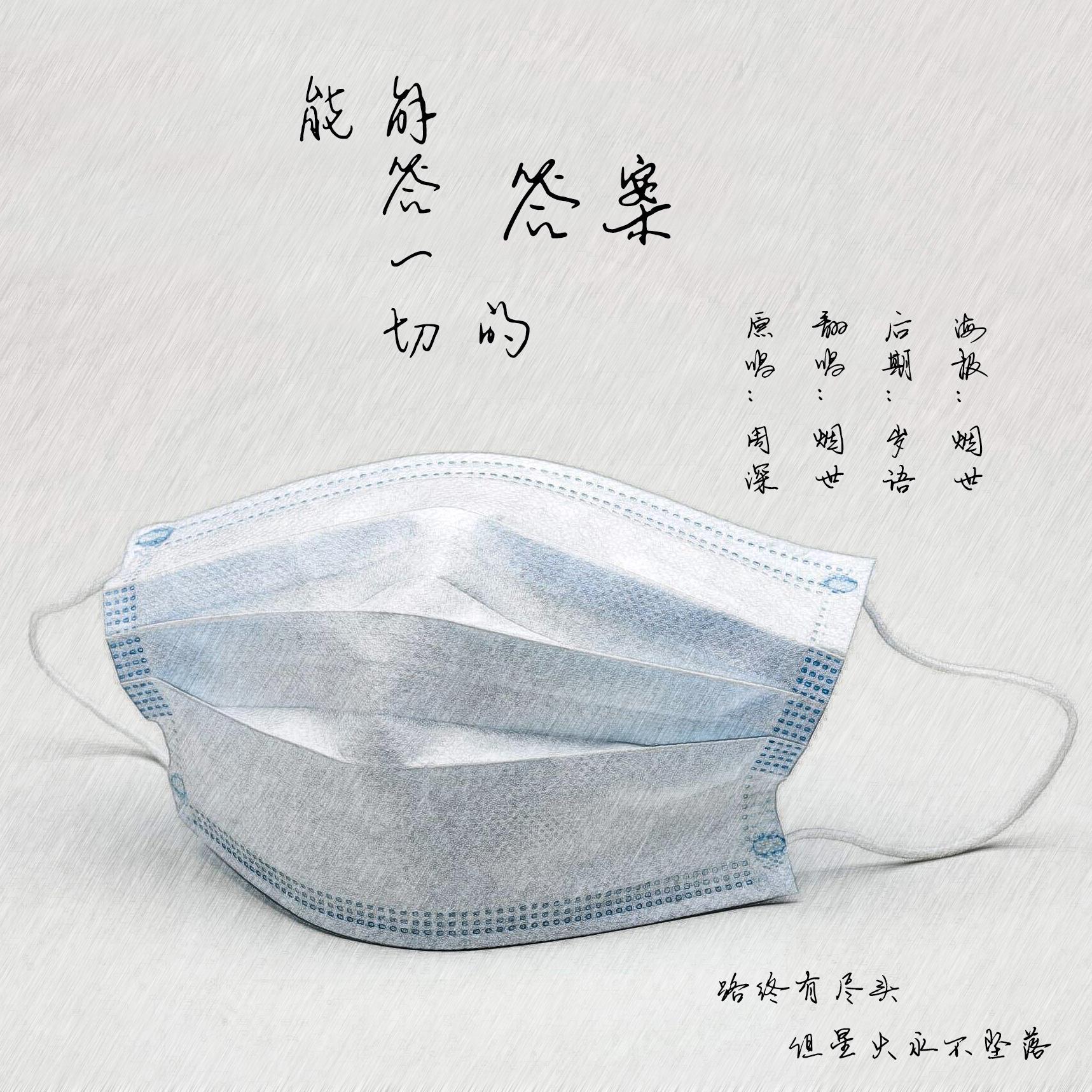 能解答一切的答案封面