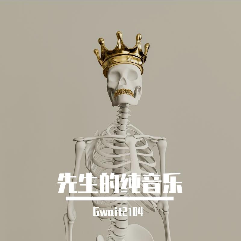 波点封面