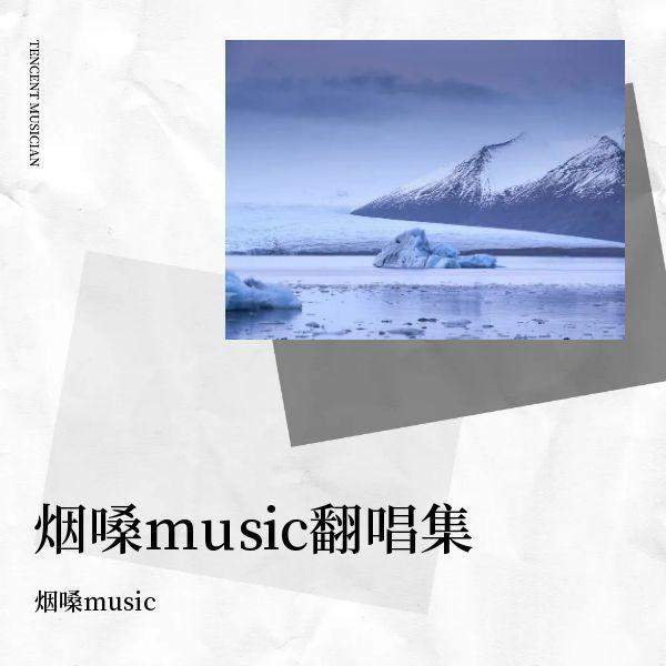 欧若拉封面