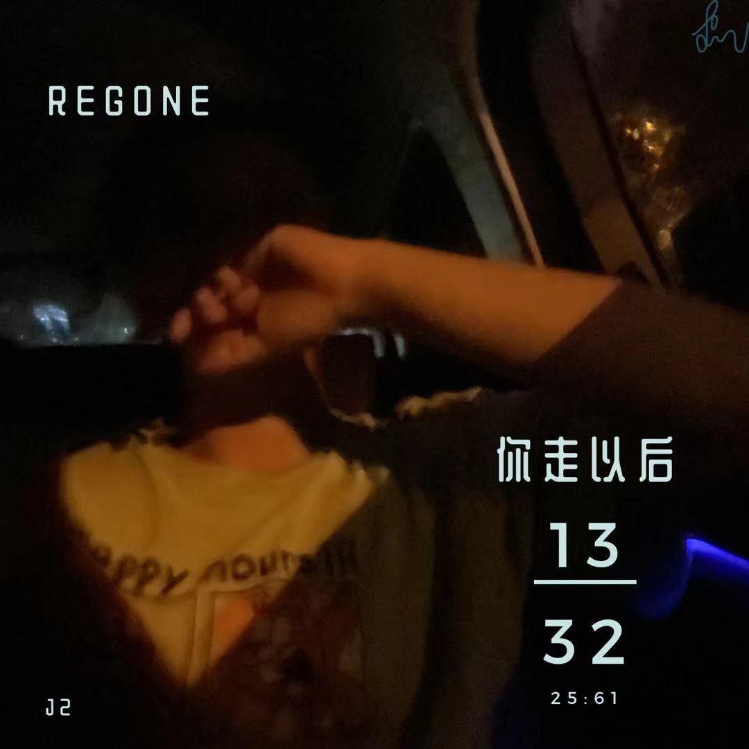 你走以后 Prod by Rising Beat封面