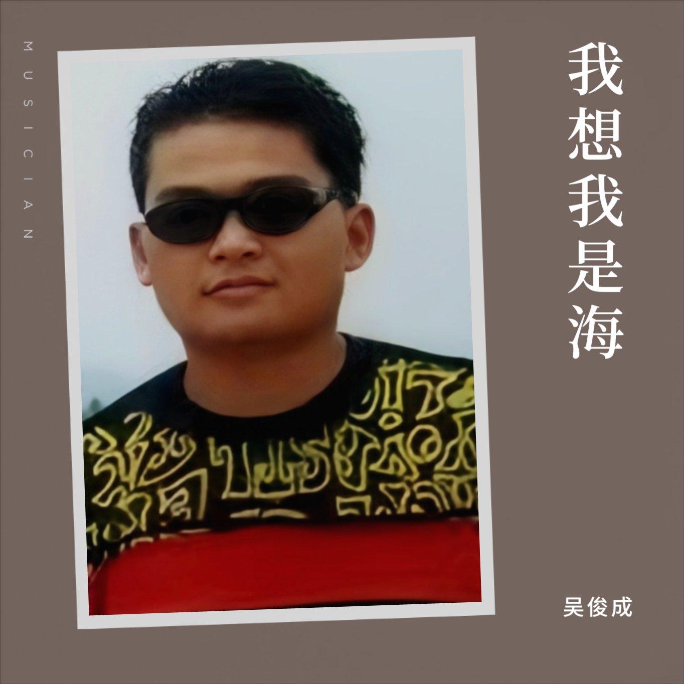 谈一场不后悔的恋爱封面