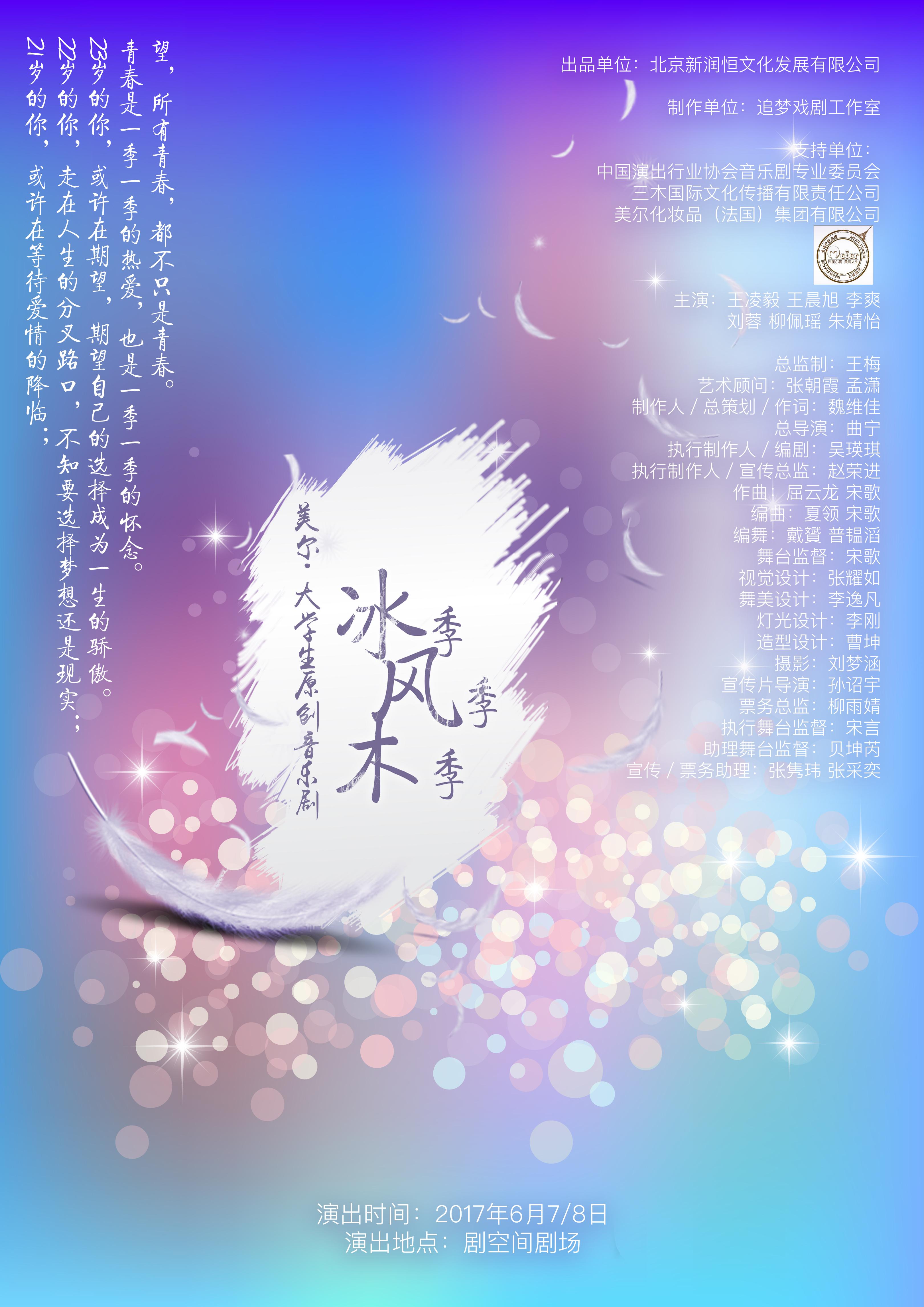 《梦》封面