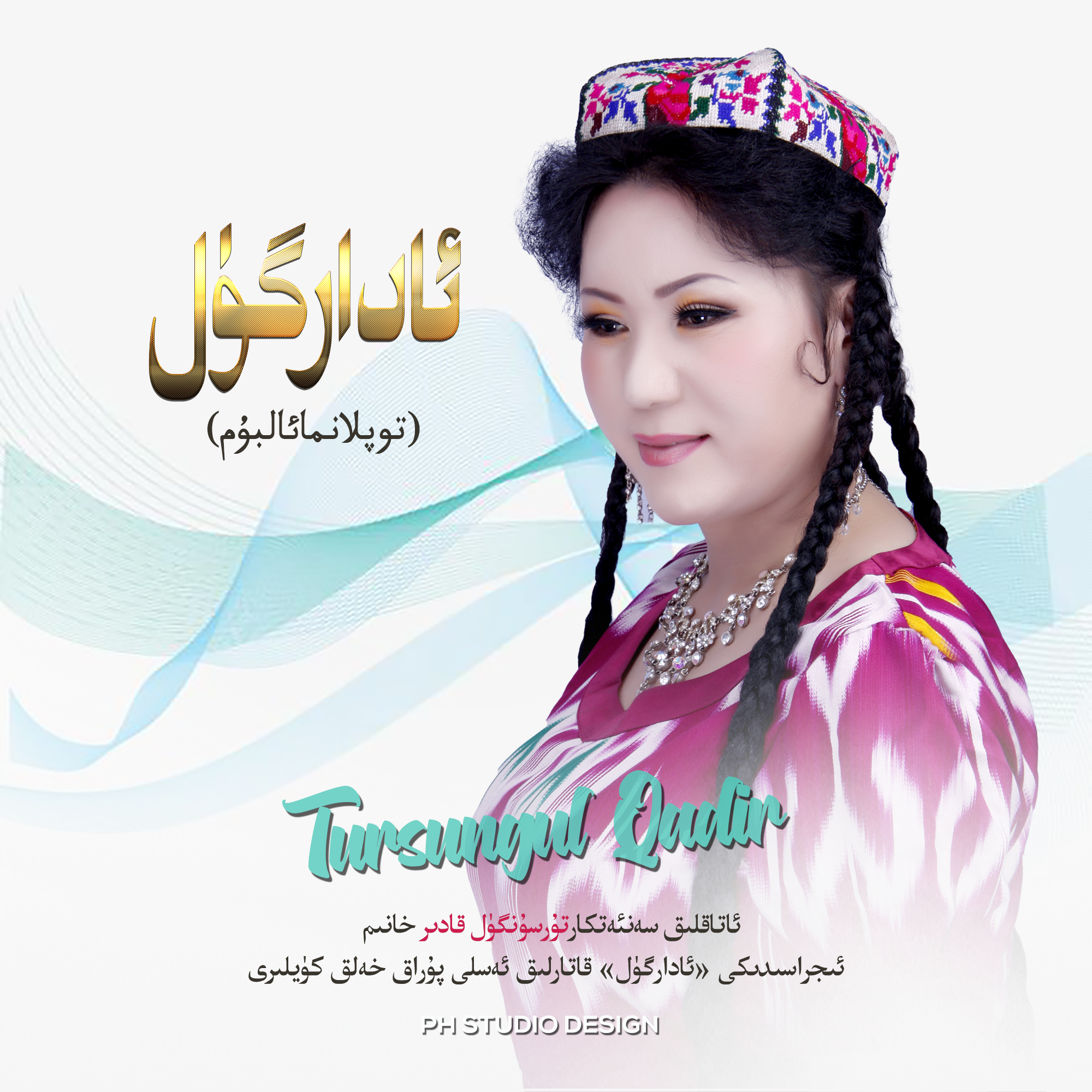 song-img