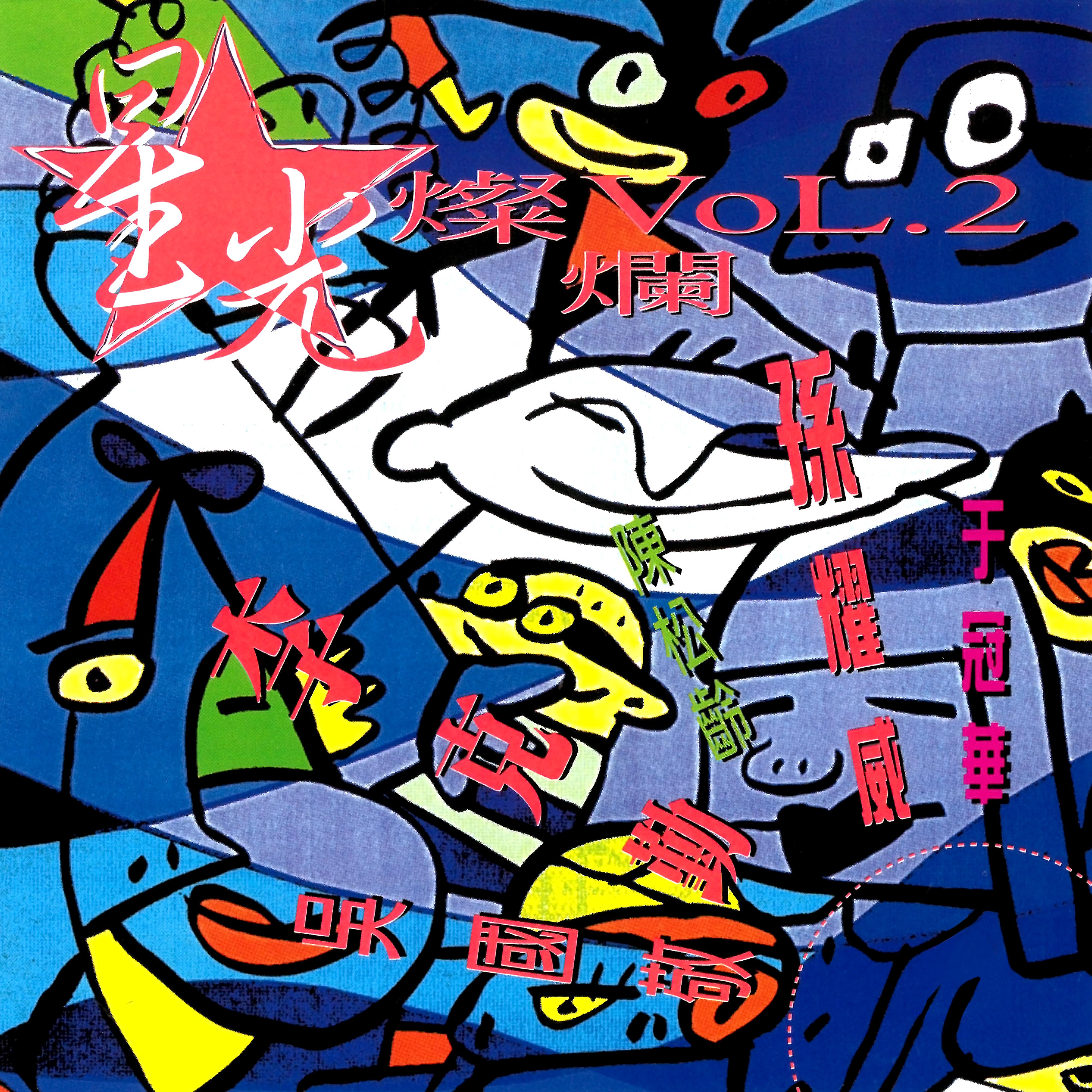 song-img