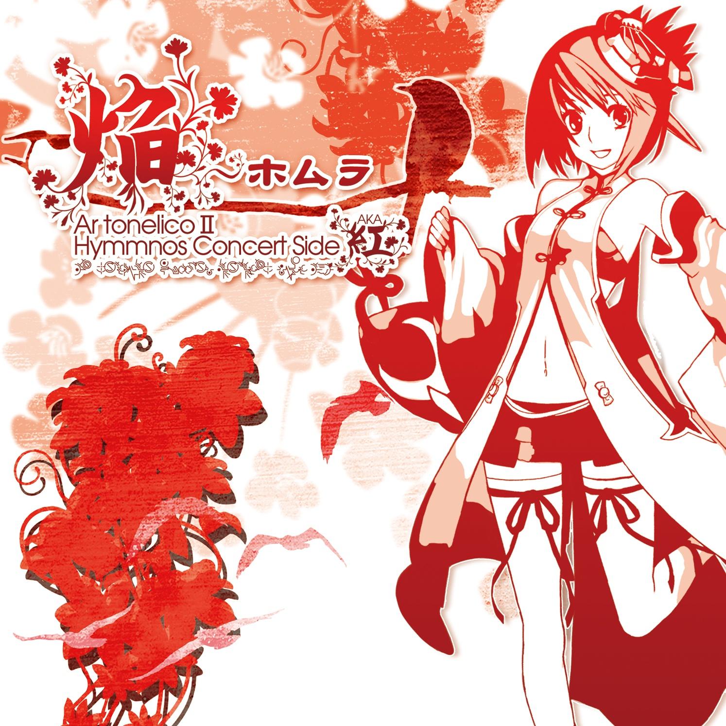 song-img