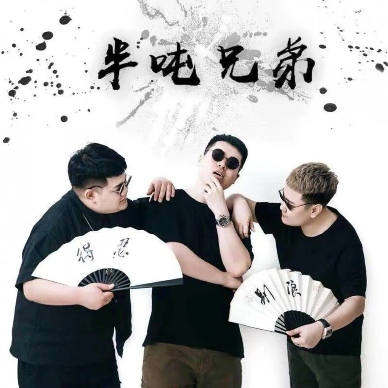 我是不是你最疼爱的人(DJ版)封面