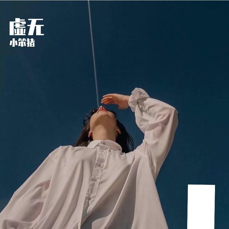 即兴(DJ版）封面