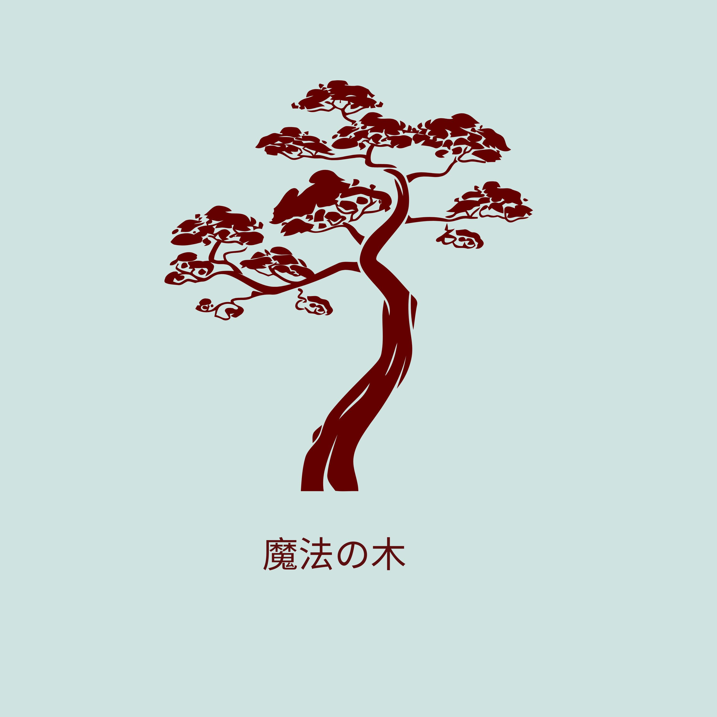 発光信号 (オルゴール)『コクリコ坂から』より封面