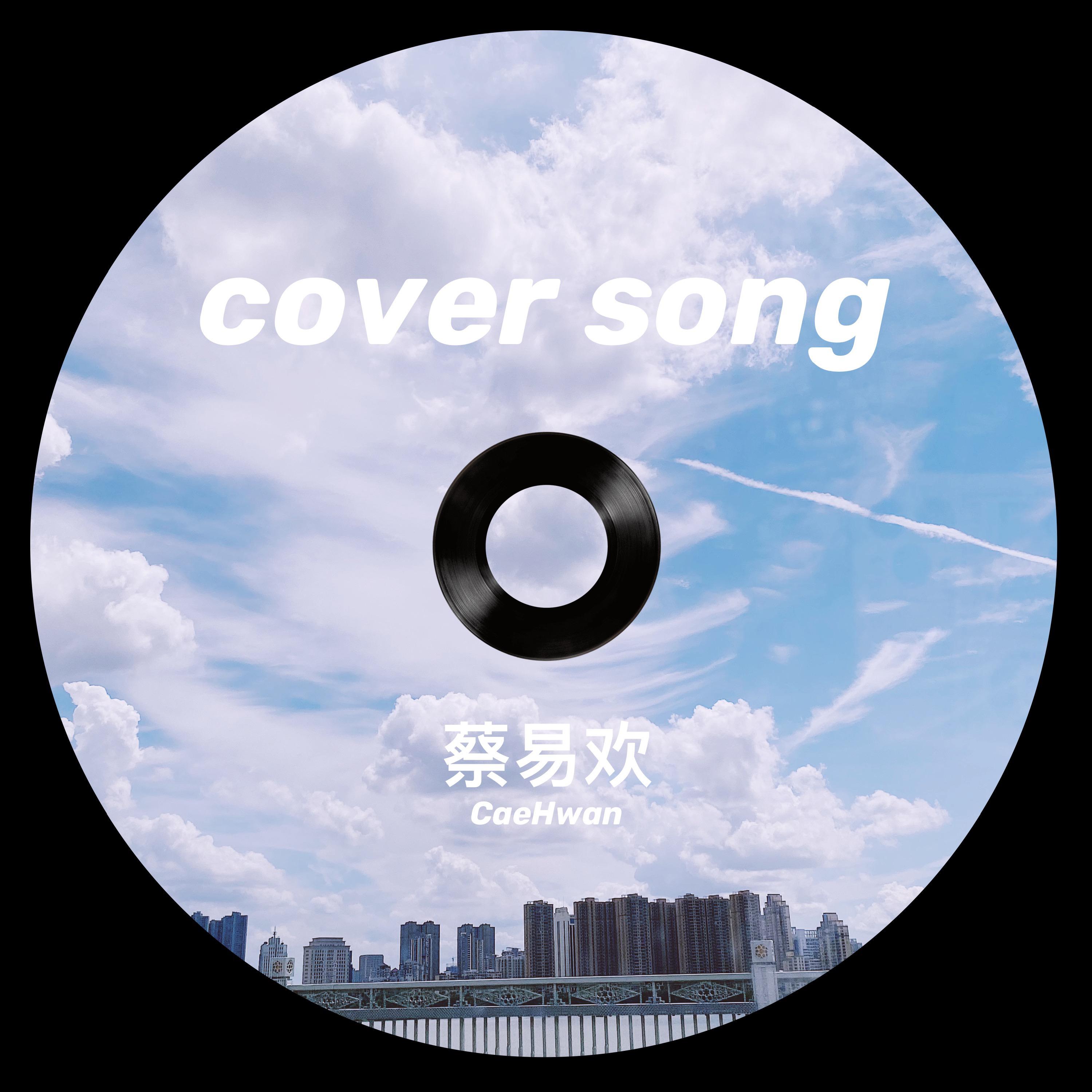 阿头-乌克丽丽封面