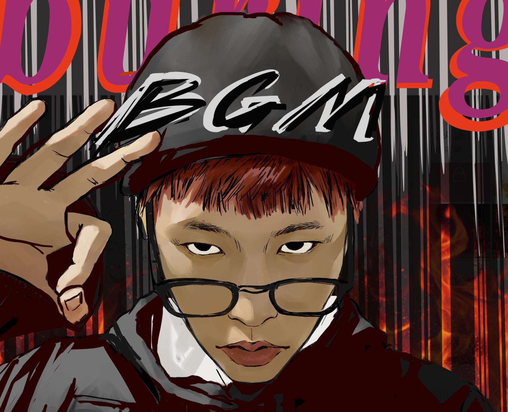 BGM白明