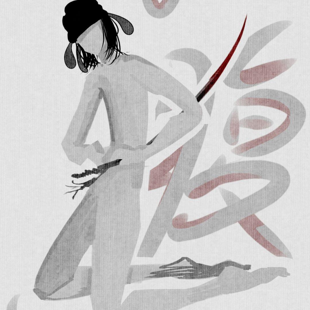 杀封面