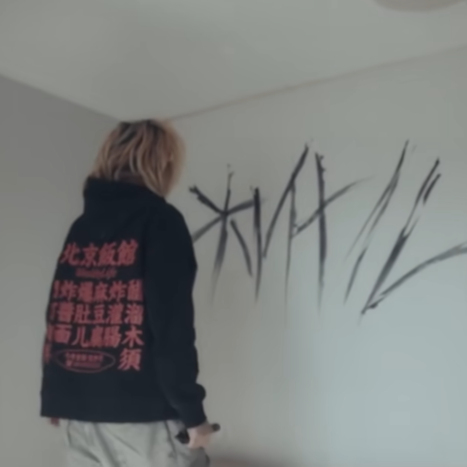 Free ''叹离别'' Beat封面