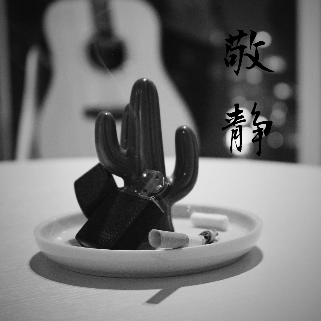 song-img