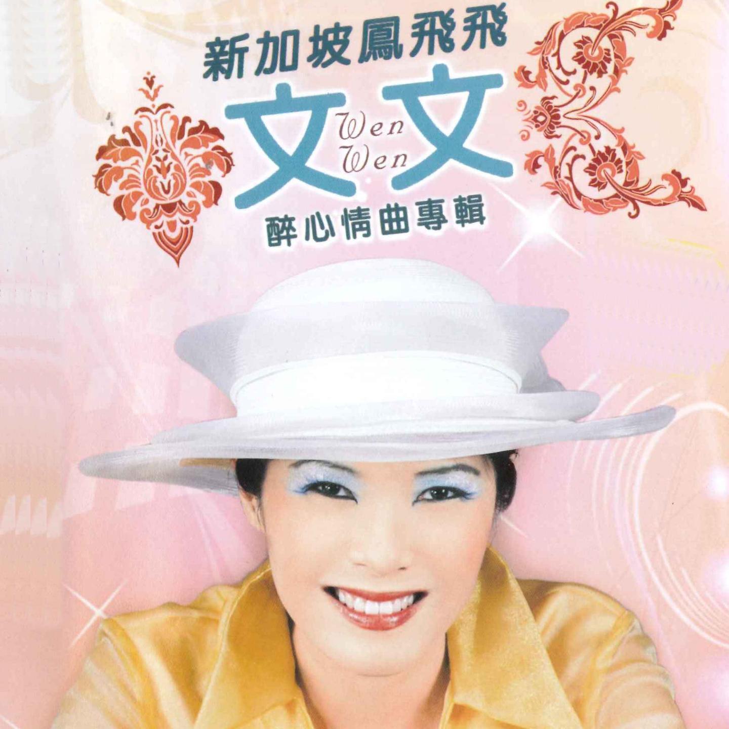 车站封面