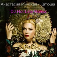 Анастасия Минская资料,Анастасия Минская最新歌曲,Анастасия МинскаяMV视频,Анастасия Минская音乐专辑,Анастасия Минская好听的歌