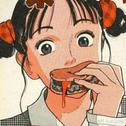日系甜系女声丨午后时光