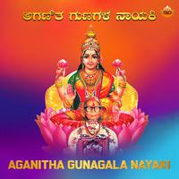 Aganitha Gunagala Nayaki