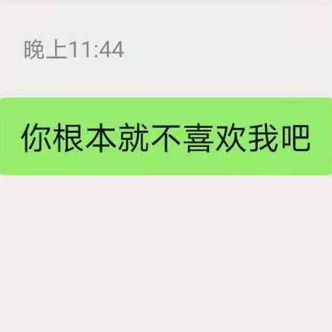 懂了 - 自私封面