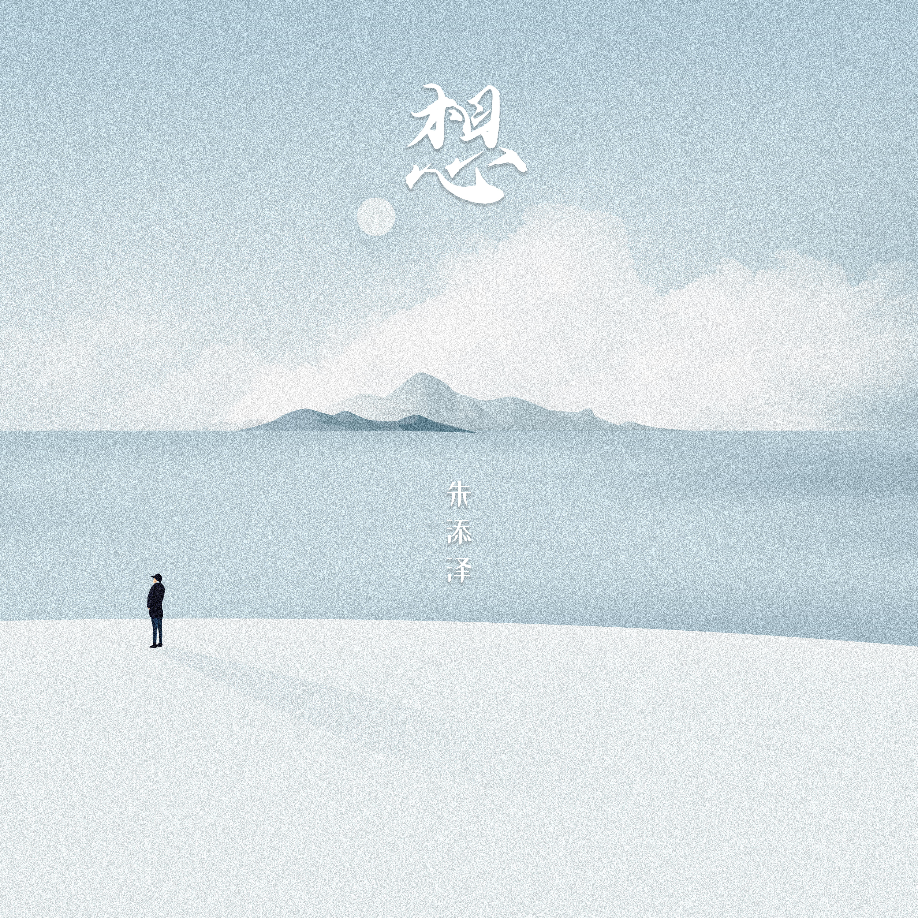 song-img