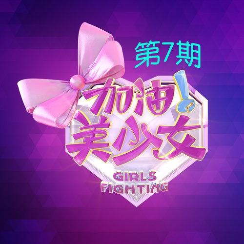 song-img