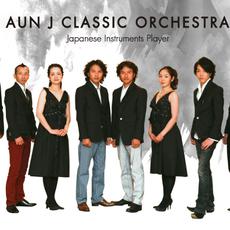 AUN J-CLASSIC ORCHESTRA