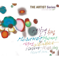 The Artist - 조덕배 25주년 기념앨범