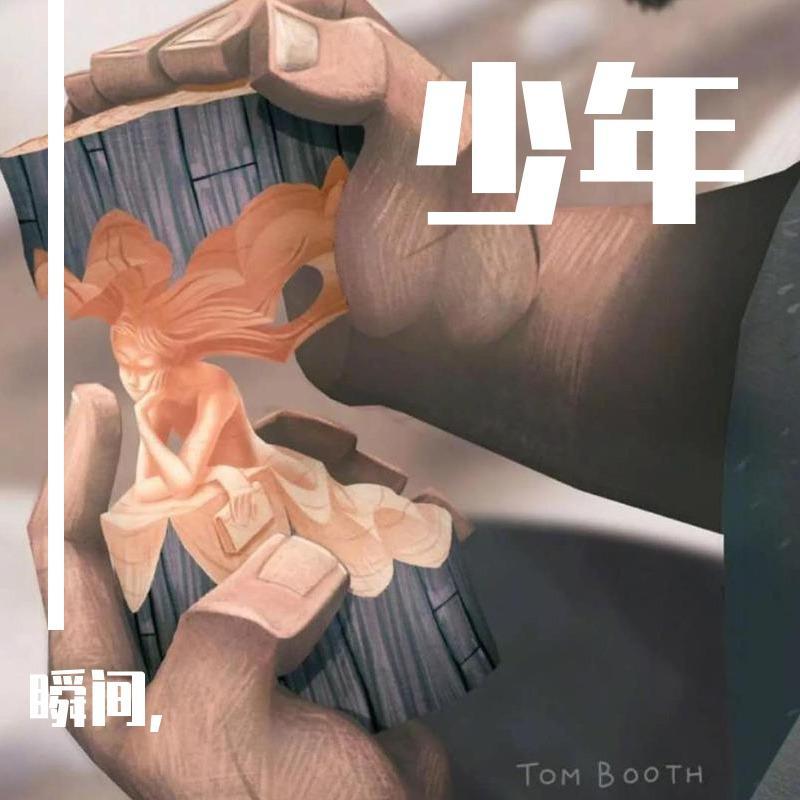 song-img