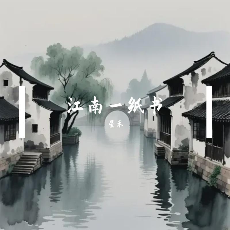 绝对的平衡封面