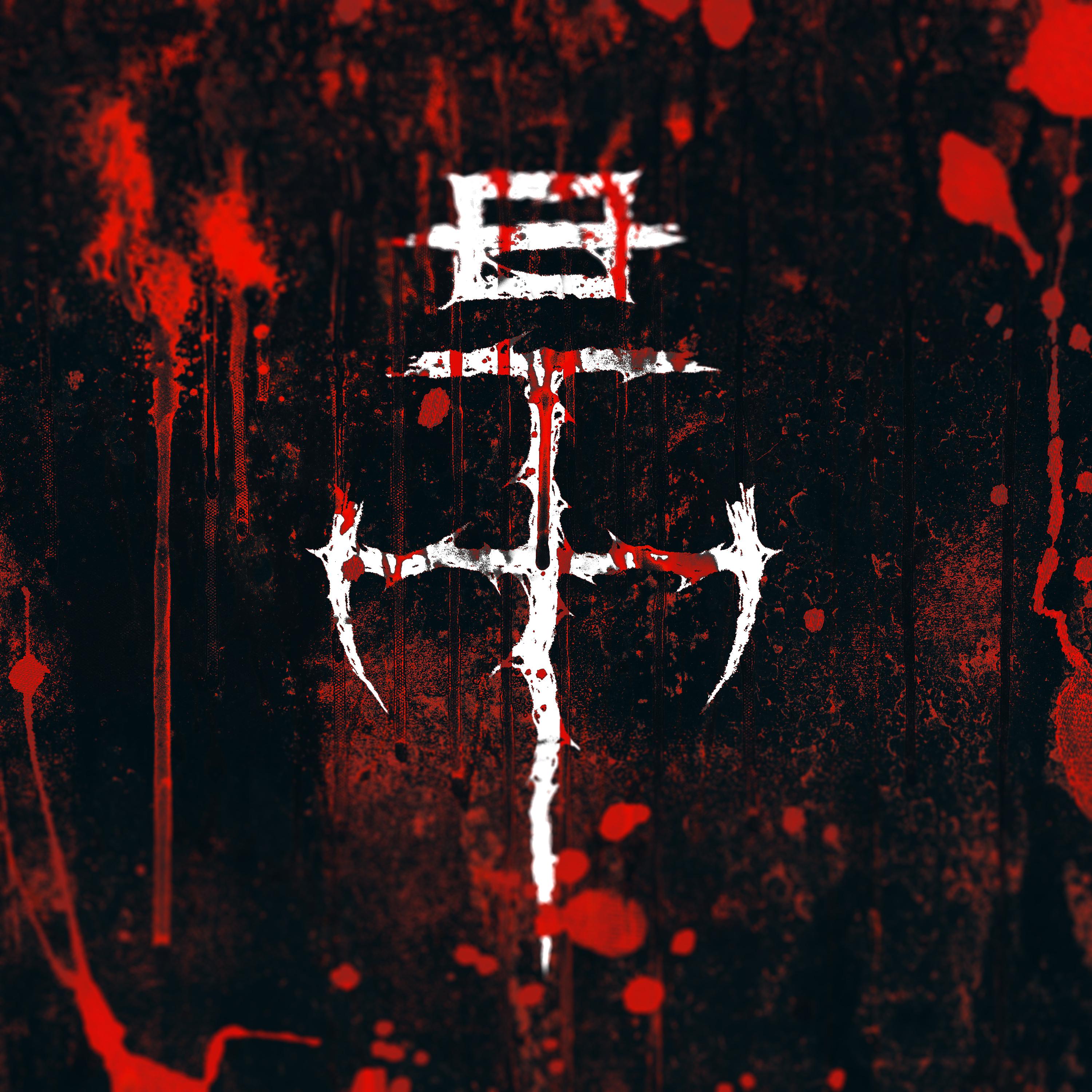 ADAPTATION (LIVE EDIT)