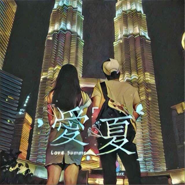 你离开的事实（翻自 Pianoboy高至豪）