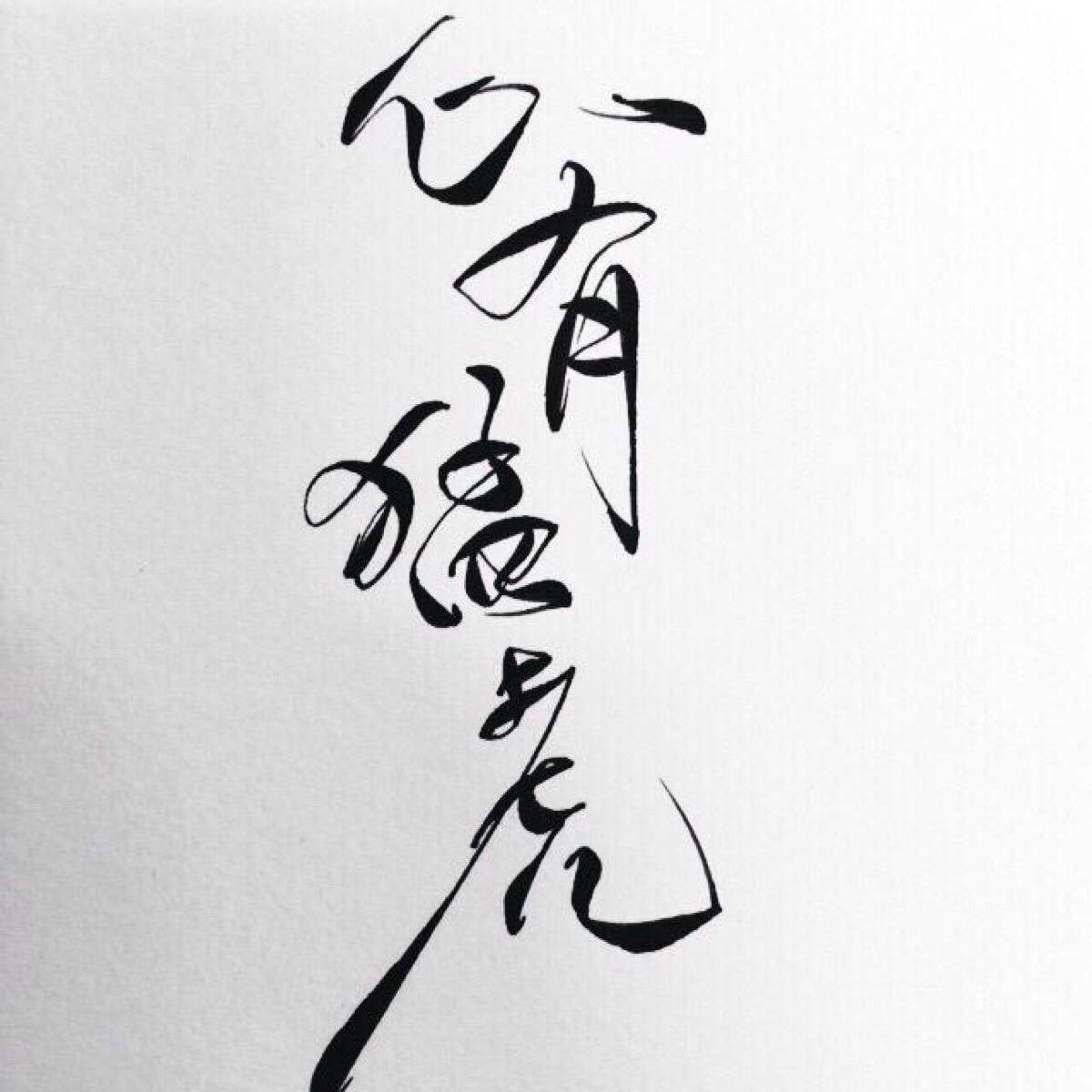 残酷月光（Live）封面