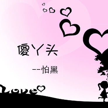 song-img