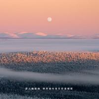 婴儿睡眠曲 钢琴曲纯音乐舒缓睡眠