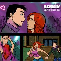 SERBIN