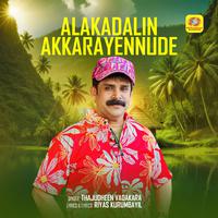 Alakadalin Akkarayennude