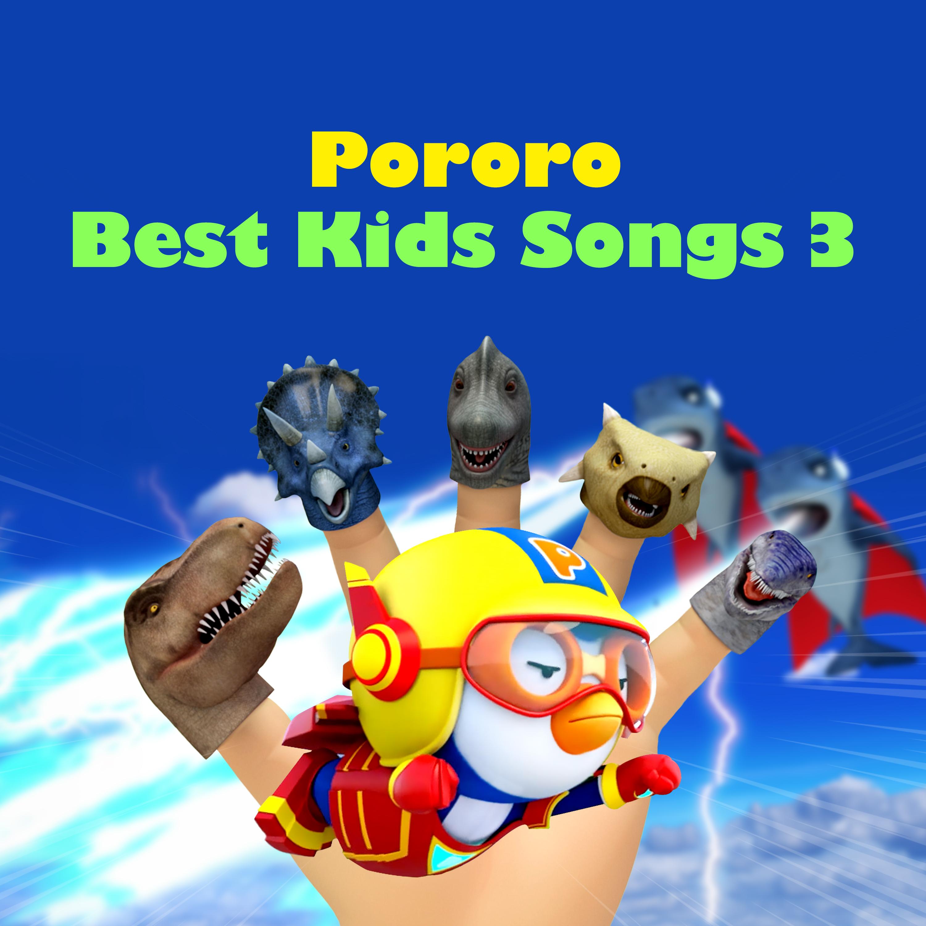 Pororo Rescue Team