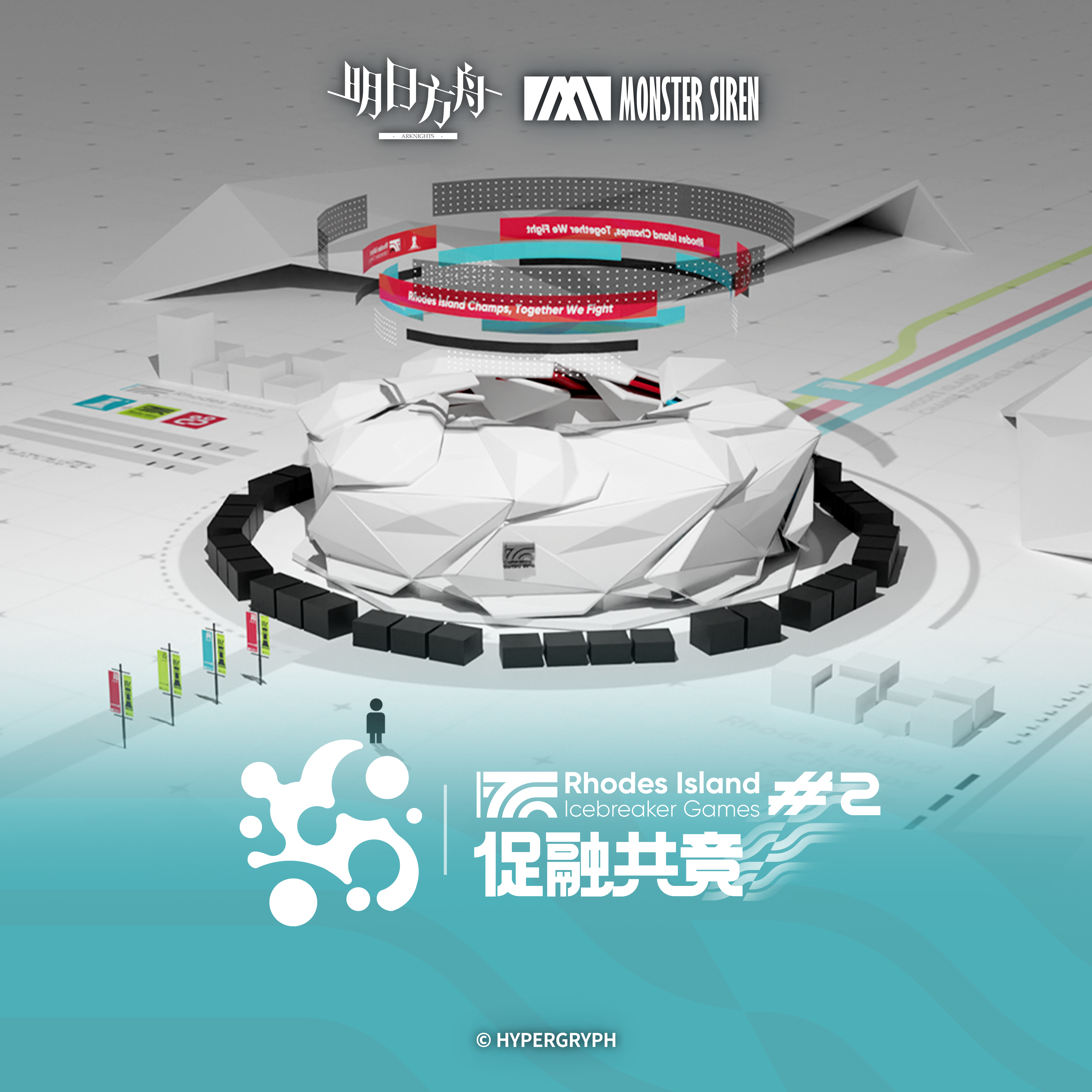 Against the Rising Tide_塞壬唱片-MSR_促融共竞#2 OST | 在线播放_Against the Rising Tide歌词_Against the Rising Tide下载 | 网易云音乐