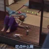 + 少 女 維 持 著 煩 惱 '