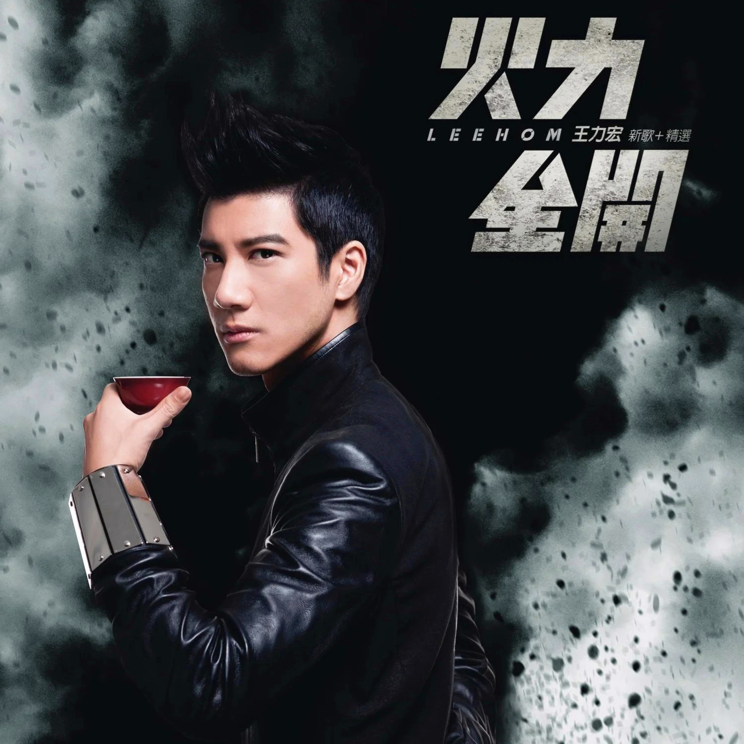 改变自己 banner
