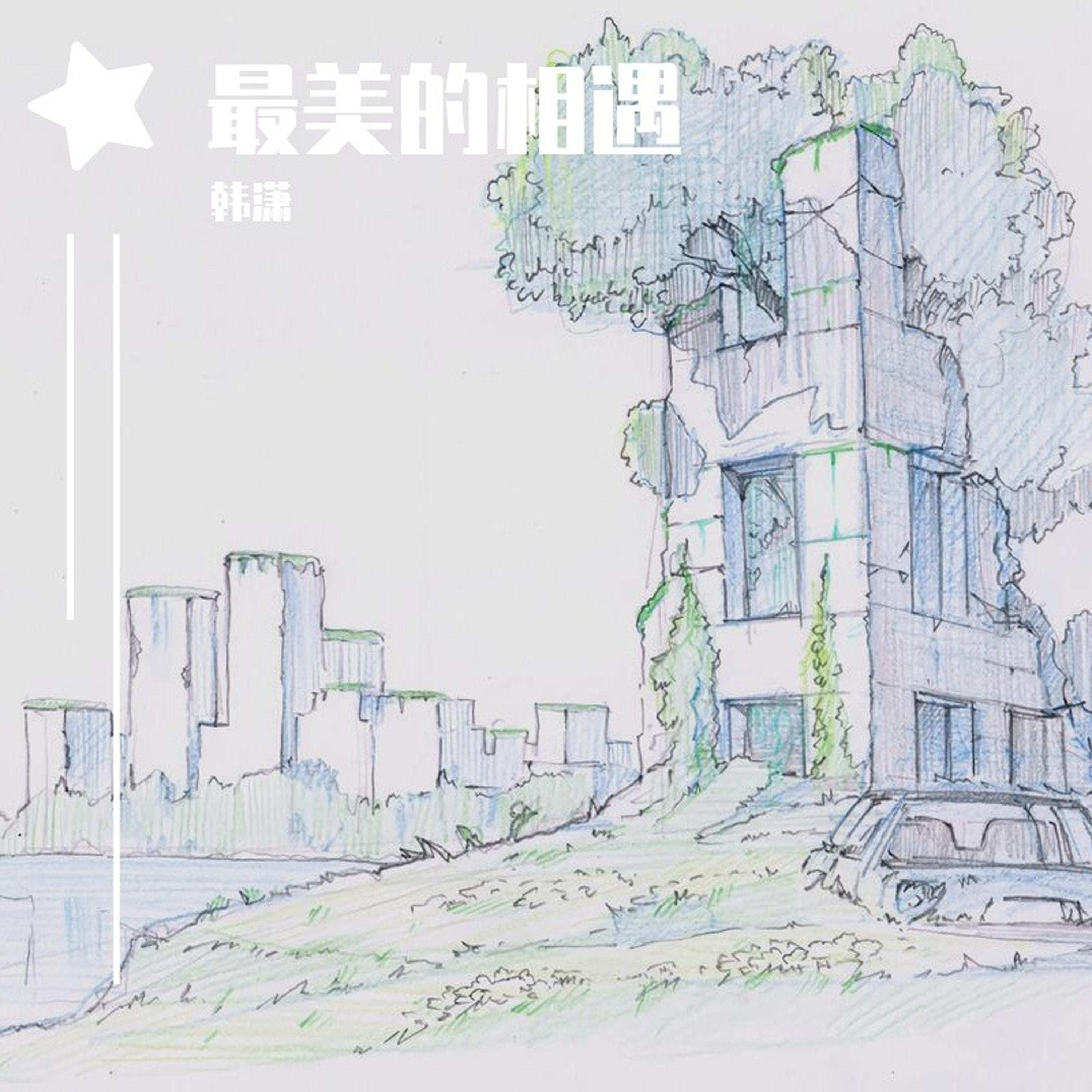我是快乐的乡巴佬 (Remix)封面