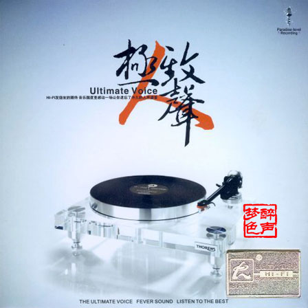 爱的思念封面
