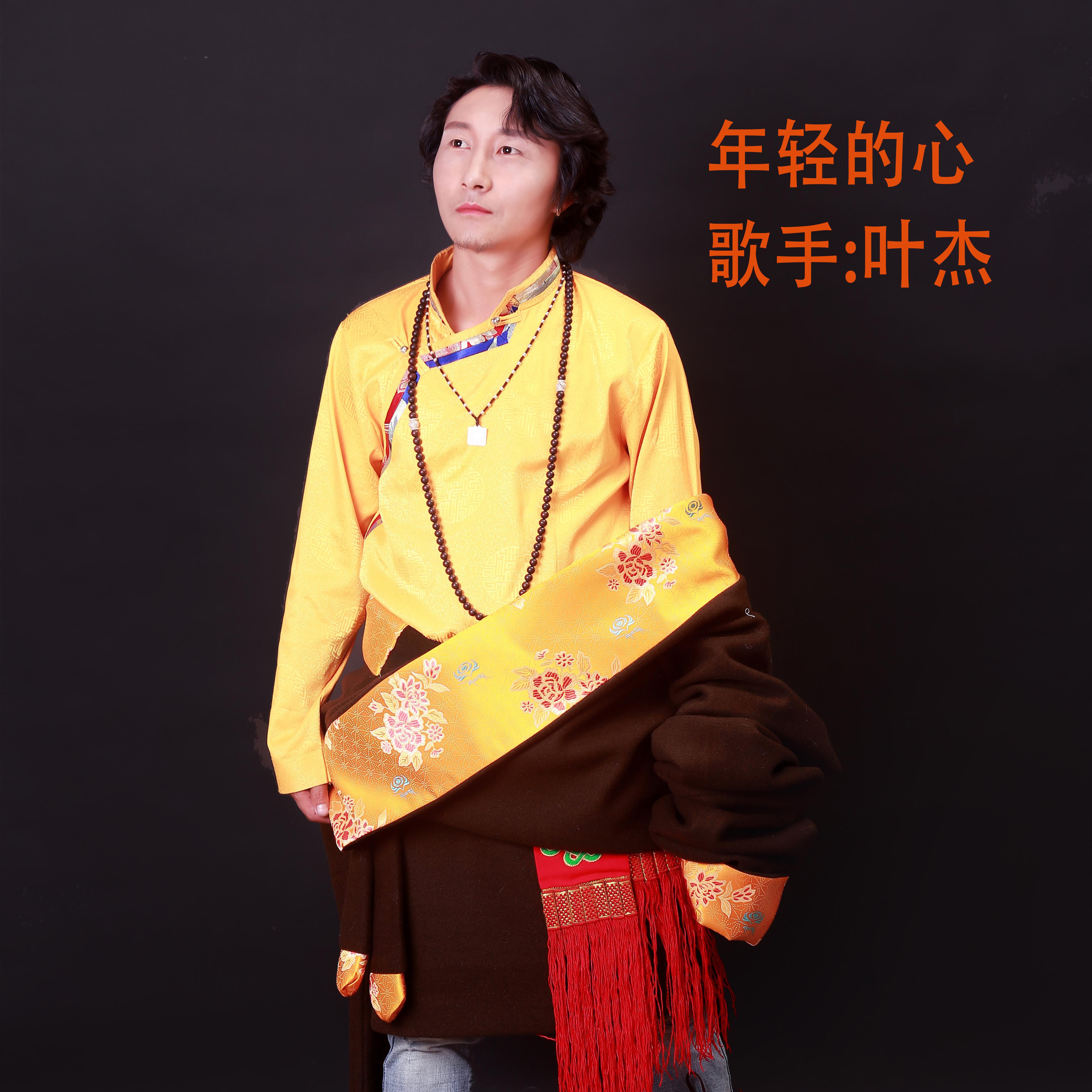song-img