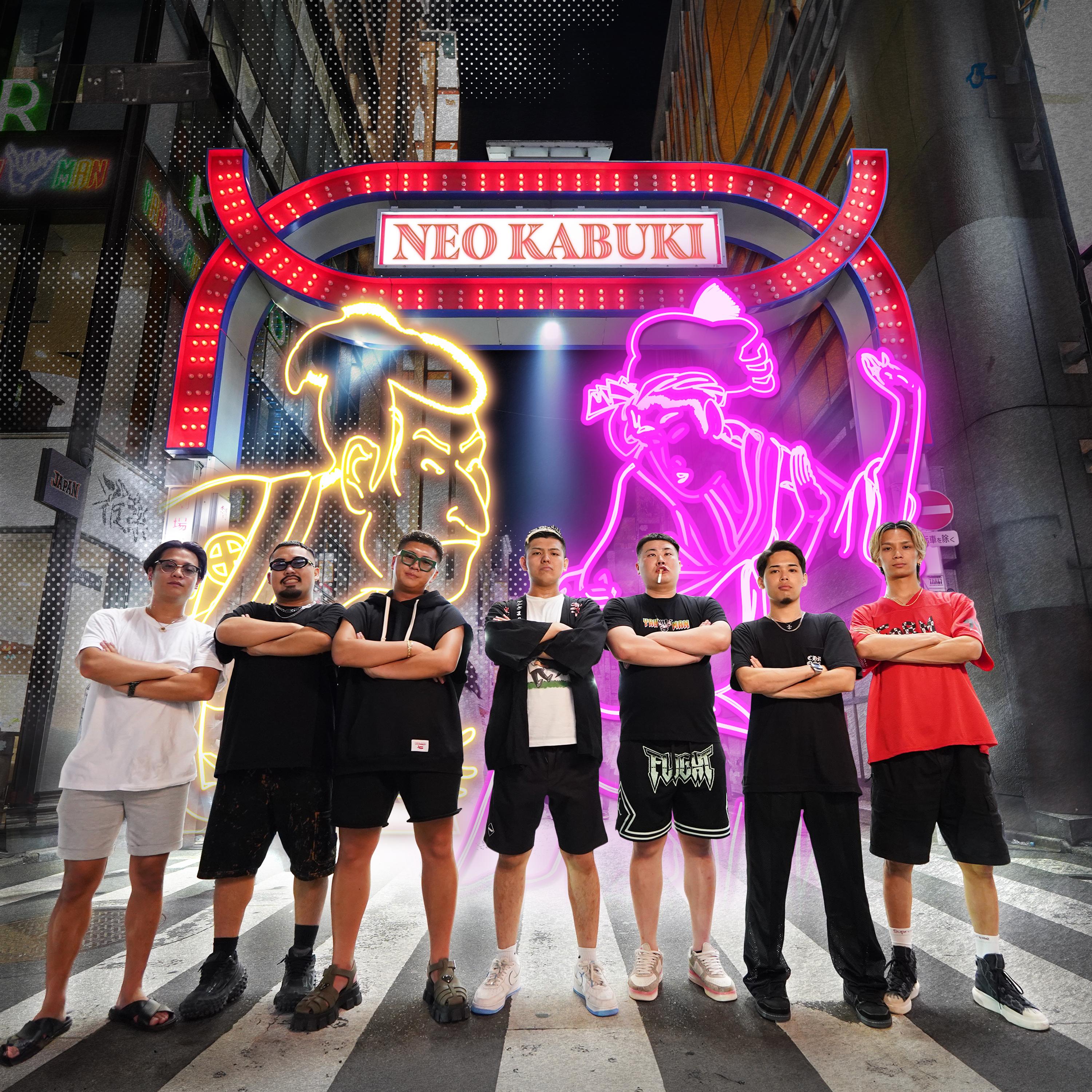 NEO KABUKI