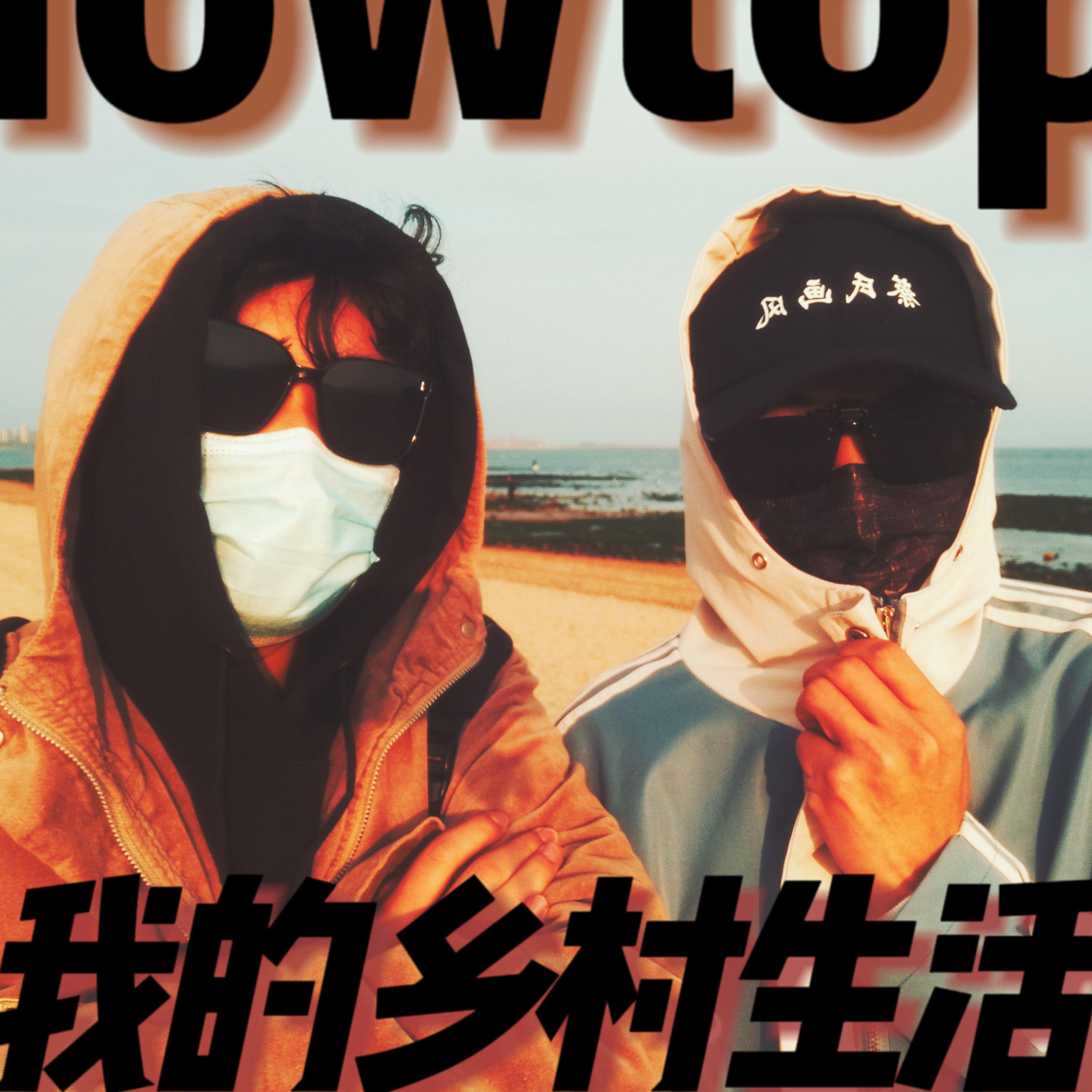我的乡村生活封面