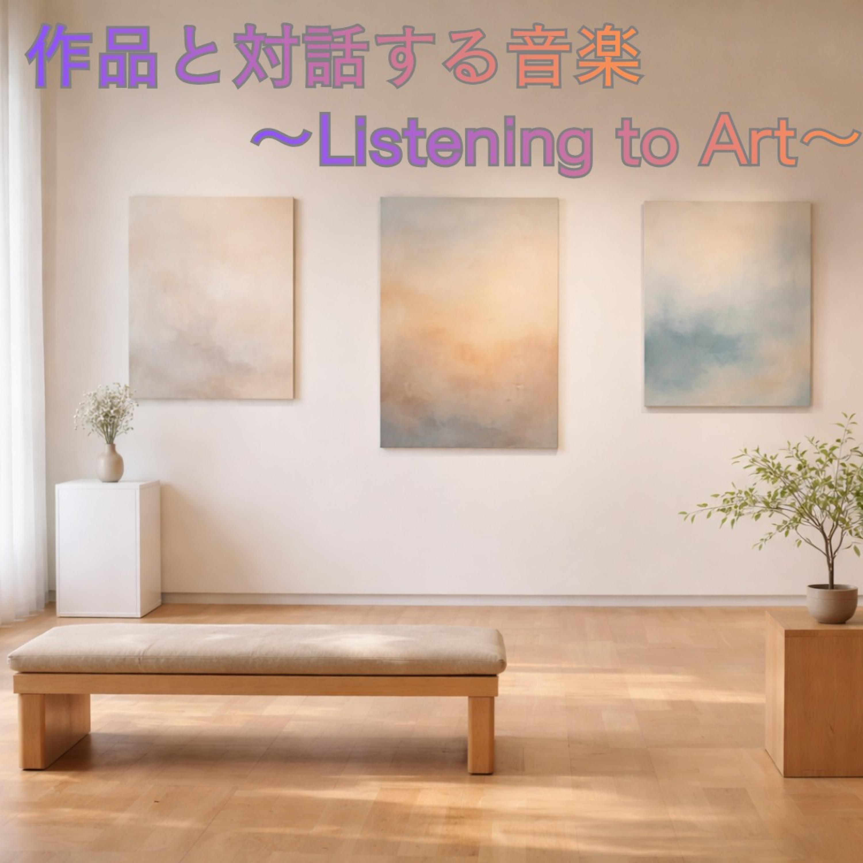 朝の展示室に灯りが入る封面