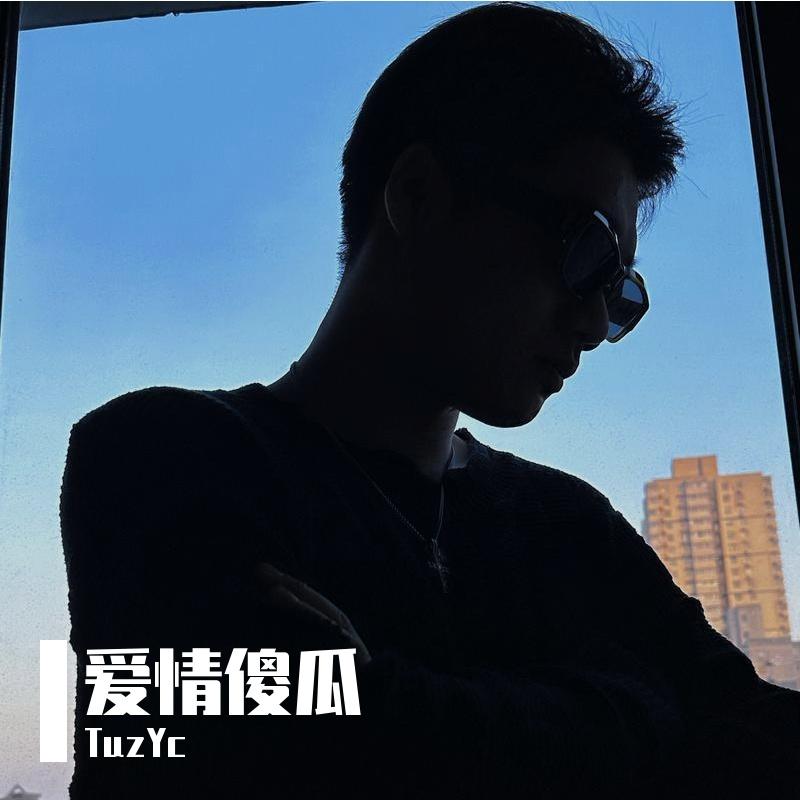 song-img